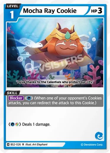 Mocha Ray Cookie (RARE) - Awesome Deals Deluxe