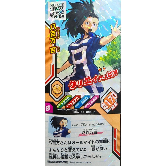 Momo Yaoyorozu - B - Japanese Arcade Ticket - My Hero Academia - Awesome Deals Deluxe