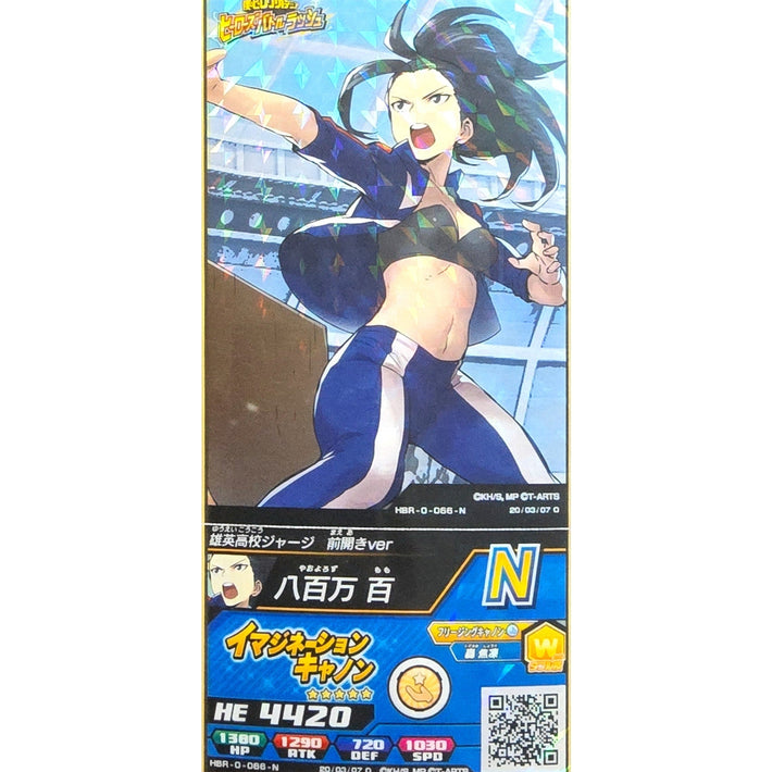 Momo Yaoyorozu - N - Japanese Arcade Ticket - My Hero Academia - Awesome Deals Deluxe