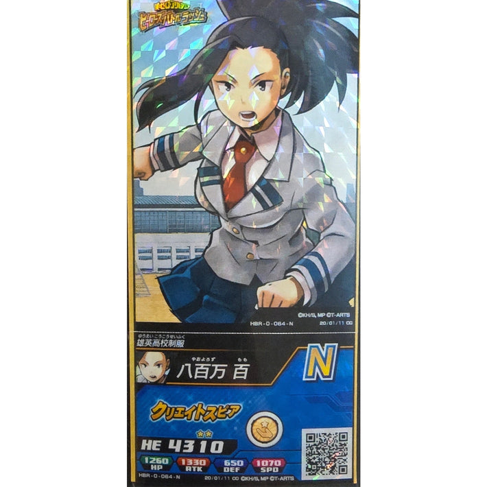 Momo Yaoyorozu - N - Japanese Arcade Ticket - My Hero Academia - Awesome Deals Deluxe