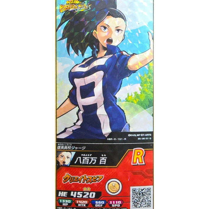 Momo Yaoyorozu - R - Japanese Arcade Ticket - My Hero Academia - Awesome Deals Deluxe