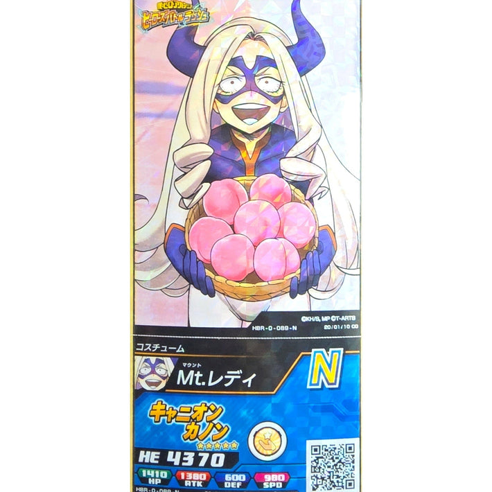 Mount Lady - N - Japanese Arcade Ticket - My Hero Academia - Awesome Deals Deluxe