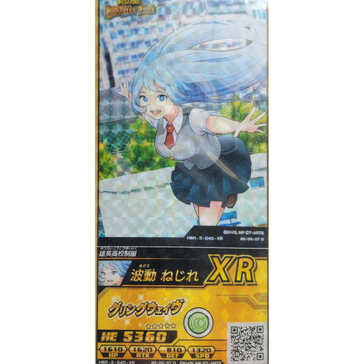 Nejire Hado - XR - Japanese Arcade Ticket - My Hero Academia - Awesome Deals Deluxe