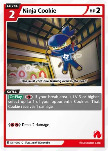 Ninja Cookie - Awesome Deals Deluxe