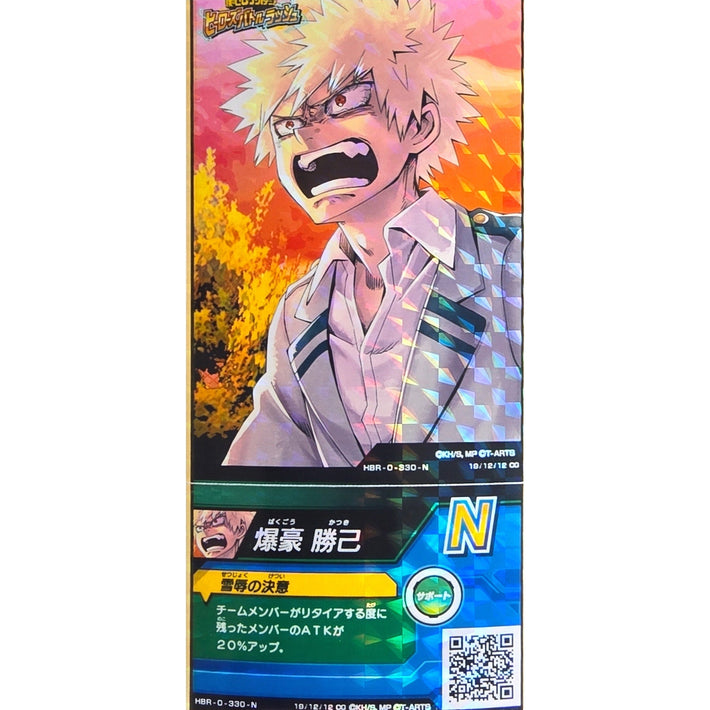 Bakugo - Katsuki Bakugo - N - Japanese Arcade Ticket - My Hero Academia - Awesome Deals Deluxe