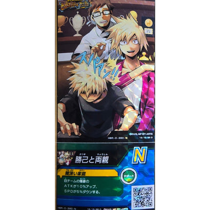 Bakugo - Katsuki Bakugo - N - Japanese Arcade Ticket - My Hero Academia - Awesome Deals Deluxe