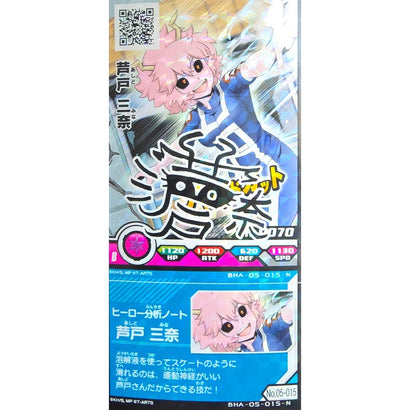 Mina Ashido - B - Japanese Arcade Ticket - My Hero Academia - Awesome Deals Deluxe