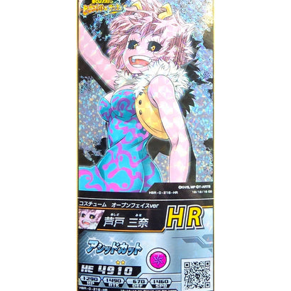 Mina Ashido - HR - Japanese Arcade Ticket - My Hero Academia - Awesome Deals Deluxe