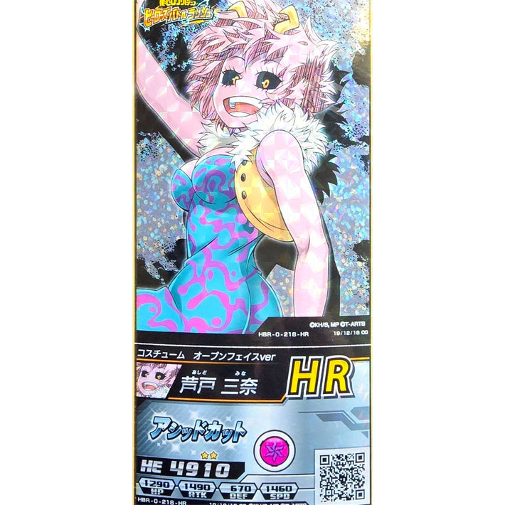 Mina Ashido - HR - Japanese Arcade Ticket - My Hero Academia - Awesome Deals Deluxe