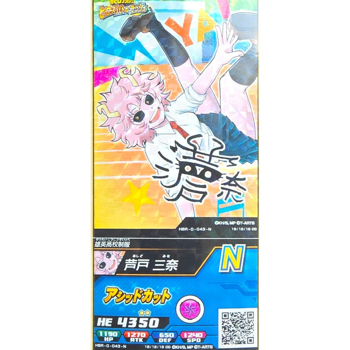 Mina Ashido - N - Japanese Arcade Ticket - My Hero Academia - Awesome Deals Deluxe