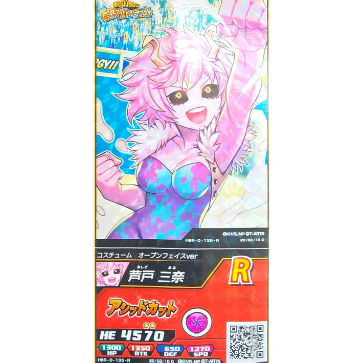 Mina Ashido - R - Japanese Arcade Ticket - My Hero Academia - Awesome Deals Deluxe