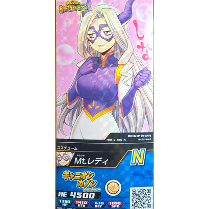 Mount Lady - N - Japanese Arcade Ticket - My Hero Academia - Awesome Deals Deluxe