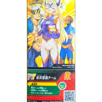 Mount Lady - R - Japanese Arcade Ticket - My Hero Academia - Awesome Deals Deluxe