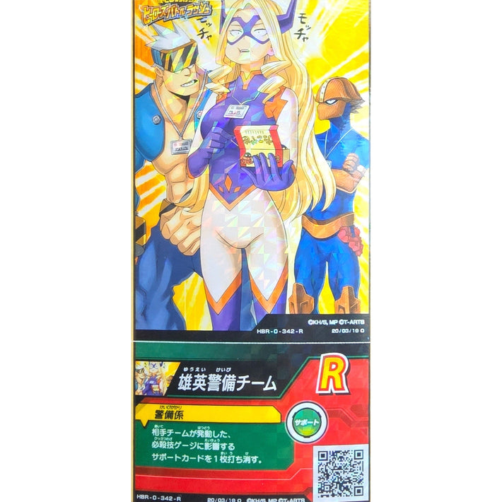 Mount Lady - R - Japanese Arcade Ticket - My Hero Academia - Awesome Deals Deluxe