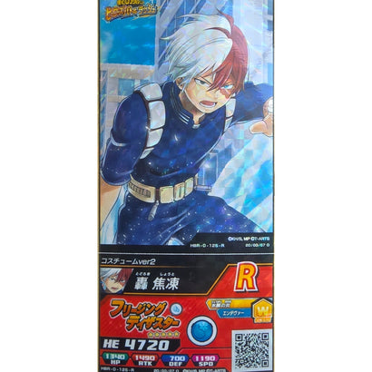 Shoto Todoroki - R - Japanese Arcade Ticket - My Hero Academia - Awesome Deals Deluxe