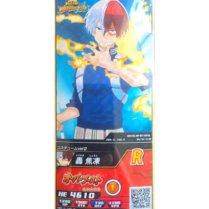 Shoto Todoroki - R - Japanese Arcade Ticket - My Hero Academia - Awesome Deals Deluxe