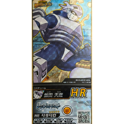 Tenya Iida - HR - Japanese Arcade Ticket - My Hero Academia - Awesome Deals Deluxe