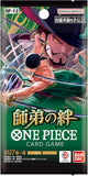 One Piece Card Game: Master & Disciple Bond Booster Pack (OP-12) - JAPANESE