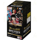 One Piece Card Game: The New Emperor Booster Box [OP-09] -JAPANESE