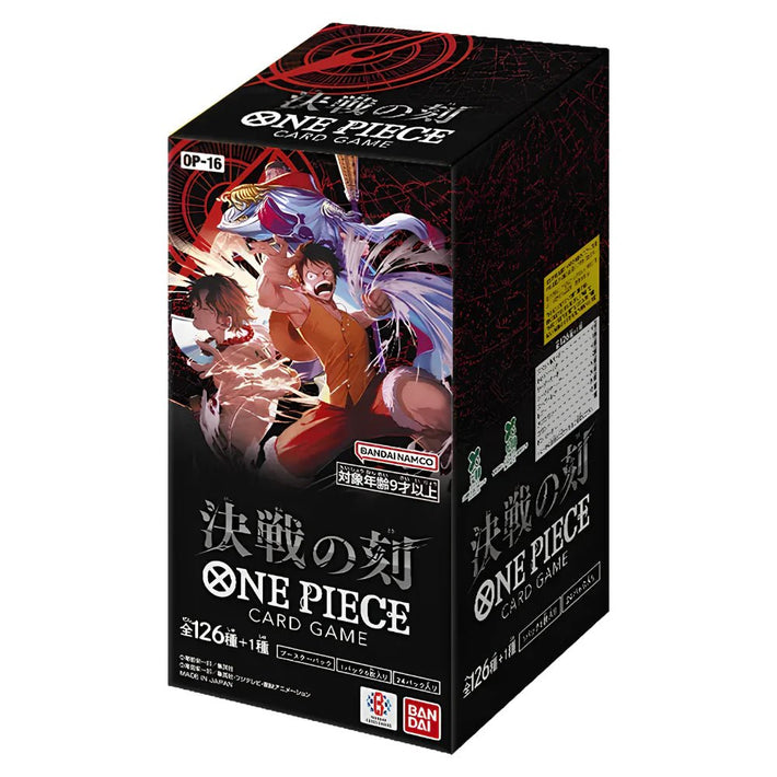 One Piece TCG - Final Battle OP-16 Booster Box (JAPANESE) - Awesome Deals Deluxe