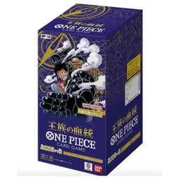 One Piece TCG - Royal Lineage OP-10 Booster Box - Awesome Deals Deluxe