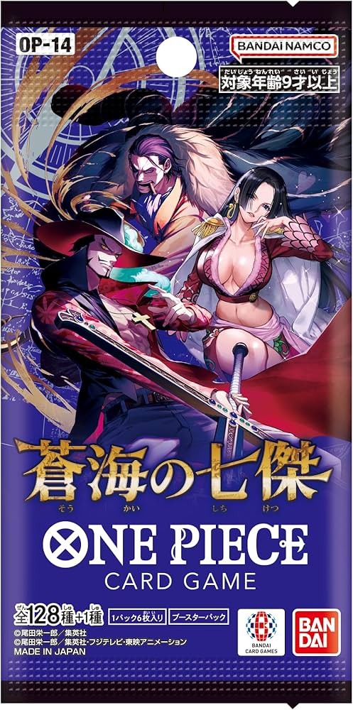 One Piece TCG - Seven Heroes of the Blue Sea (OP - 14) Booster Pack - JAPANESE - Awesome Deals Deluxe