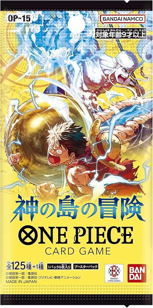 One Piece TCG - The Adventure of the Island of God (OP - 15) Booster Pack - JAPANESE - Awesome Deals Deluxe