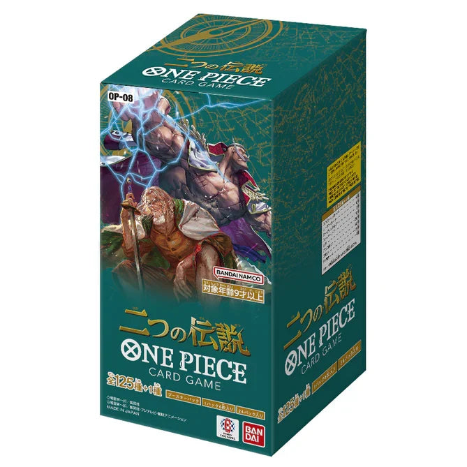 One Piece TCG - Two Legends OP-08 Booster Box