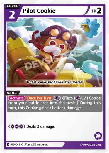 Pilot Cookie - Awesome Deals Deluxe