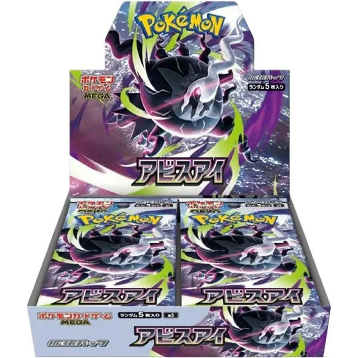 Pokemon TCG - Abyss Eye Booster Box - JAPANESE - Awesome Deals Deluxe