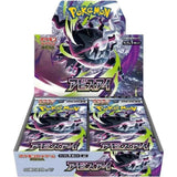 Pokemon TCG - Abyss Eye Booster Box - JAPANESE