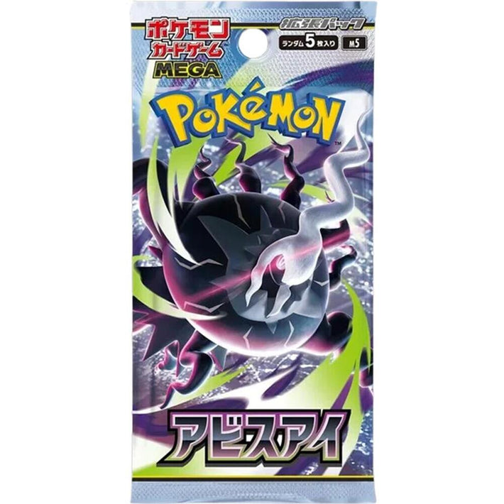 Pokemon TCG - Abyss Eye Booster Pack - JAPANESE - Awesome Deals Deluxe