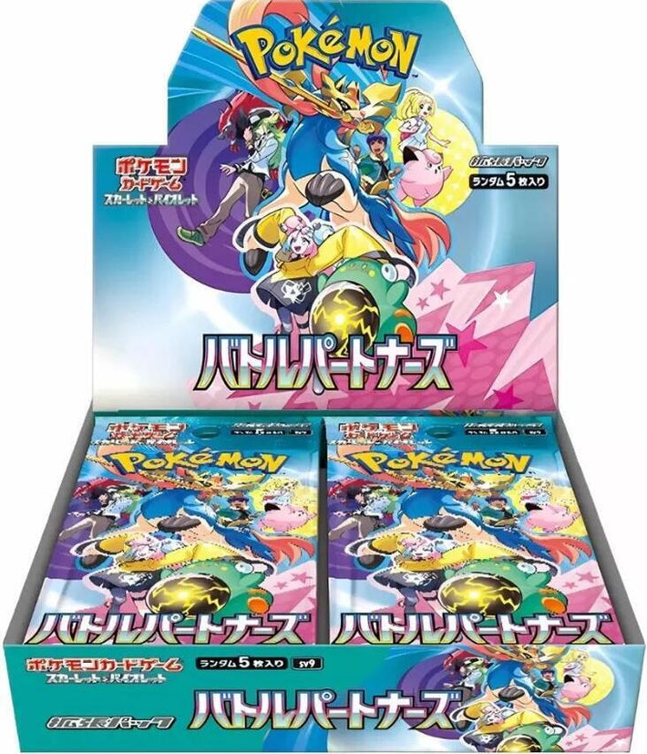 Pokemon TCG: Battle Partners Booster Box - JAPANESE - Awesome Deals Deluxe