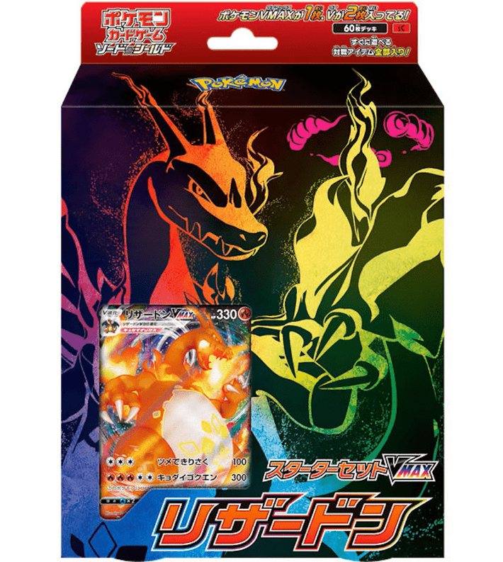 Pokemon TCG: Charizard VMAX Starter Deck (Japanese) - Awesome Deals Deluxe