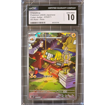 Pokémon TCG - Charjabug 169/162 (Japanese) - Graded Mint 10 CGC - Awesome Deals Deluxe