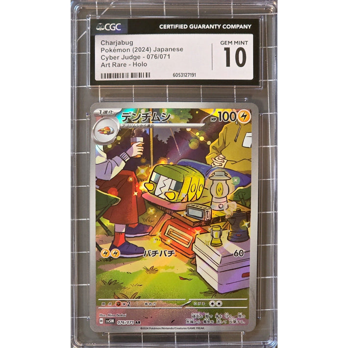 Pokémon TCG - Charjabug 169/162 (Japanese) - Graded Mint 10 CGC - Awesome Deals Deluxe