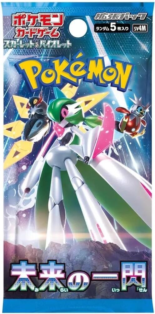 Pokemon TCG: Future Flash Booster Pack - JAPANESE - Awesome Deals Deluxe