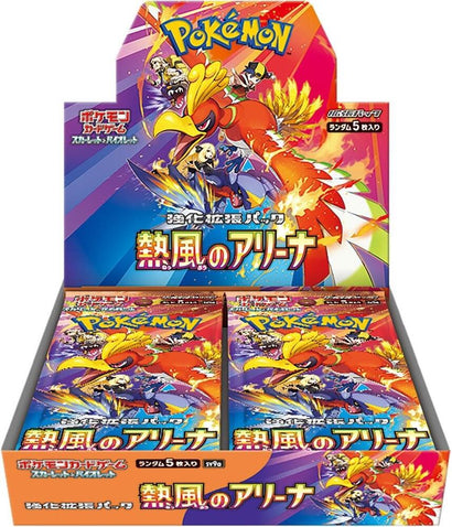 Pokemon TCG: Heat Wave Arena Booster Box - JAPANESE - Awesome Deals Deluxe