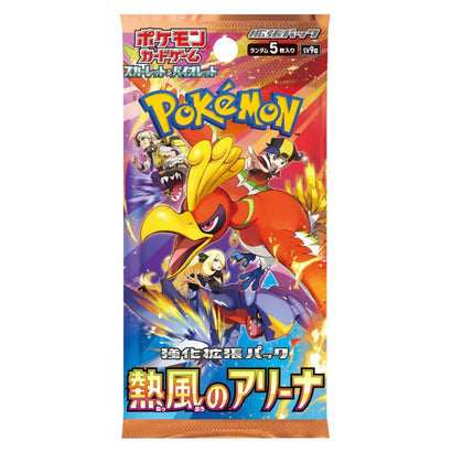 Pokemon TCG: Heat Wave Arena Booster Pack - JAPANESE - Awesome Deals Deluxe
