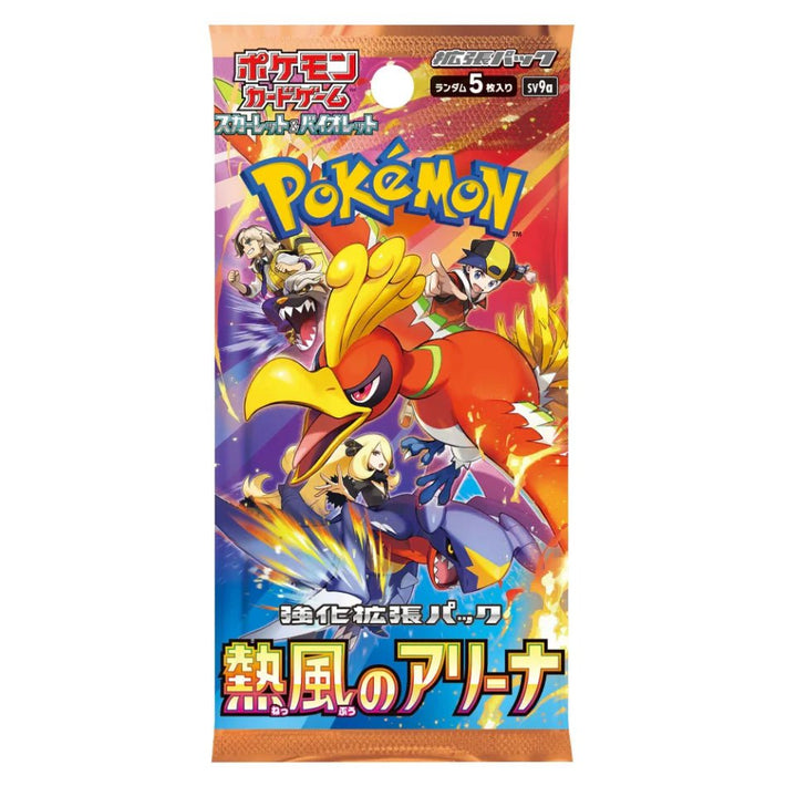 Pokemon TCG: Heat Wave Arena Booster Pack - JAPANESE - Awesome Deals Deluxe