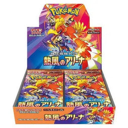 Pokemon TCG: Hot Wind Arena Booster Box (Japanese) - Awesome Deals Deluxe