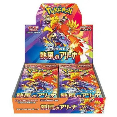 Pokemon TCG: Hot Wind Arena Booster Box (Japanese) - Awesome Deals Deluxe