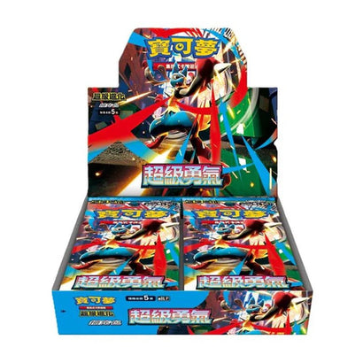 Pokemon TCG: Mega Brave Booster Box - JAPANESE - Awesome Deals Deluxe