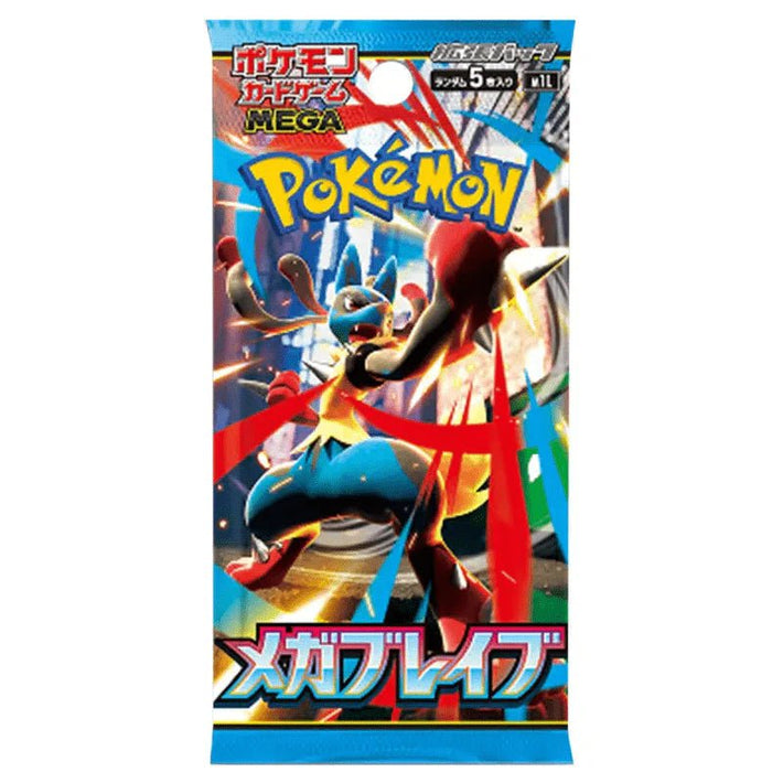 Pokemon TCG: Mega Brave Booster Pack - JAPANESE - Awesome Deals Deluxe