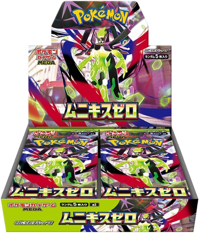 Pokemon TCG - Munikis Zero Booster Box - JAPANESE - Awesome Deals Deluxe
