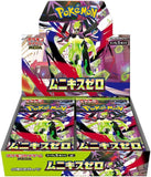 Pokemon TCG - Munikis Zero Booster Box - JAPANESE