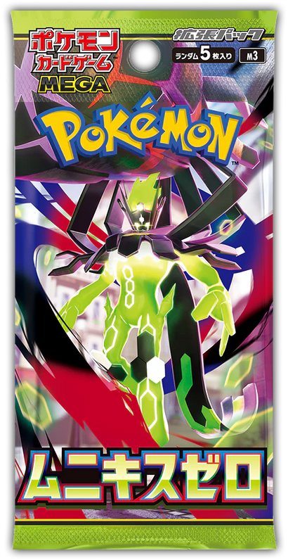 Pokemon TCG - Munikis Zero Booster Pack - JAPANESE - Awesome Deals Deluxe