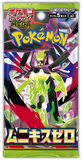 Pokemon TCG - Munikis Zero Booster Pack - JAPANESE