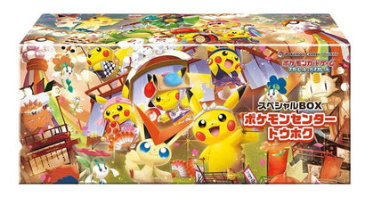 Pokemon TCG: Pokemon Center Tohoku 2025 Special Collection Box - Awesome Deals Deluxe
