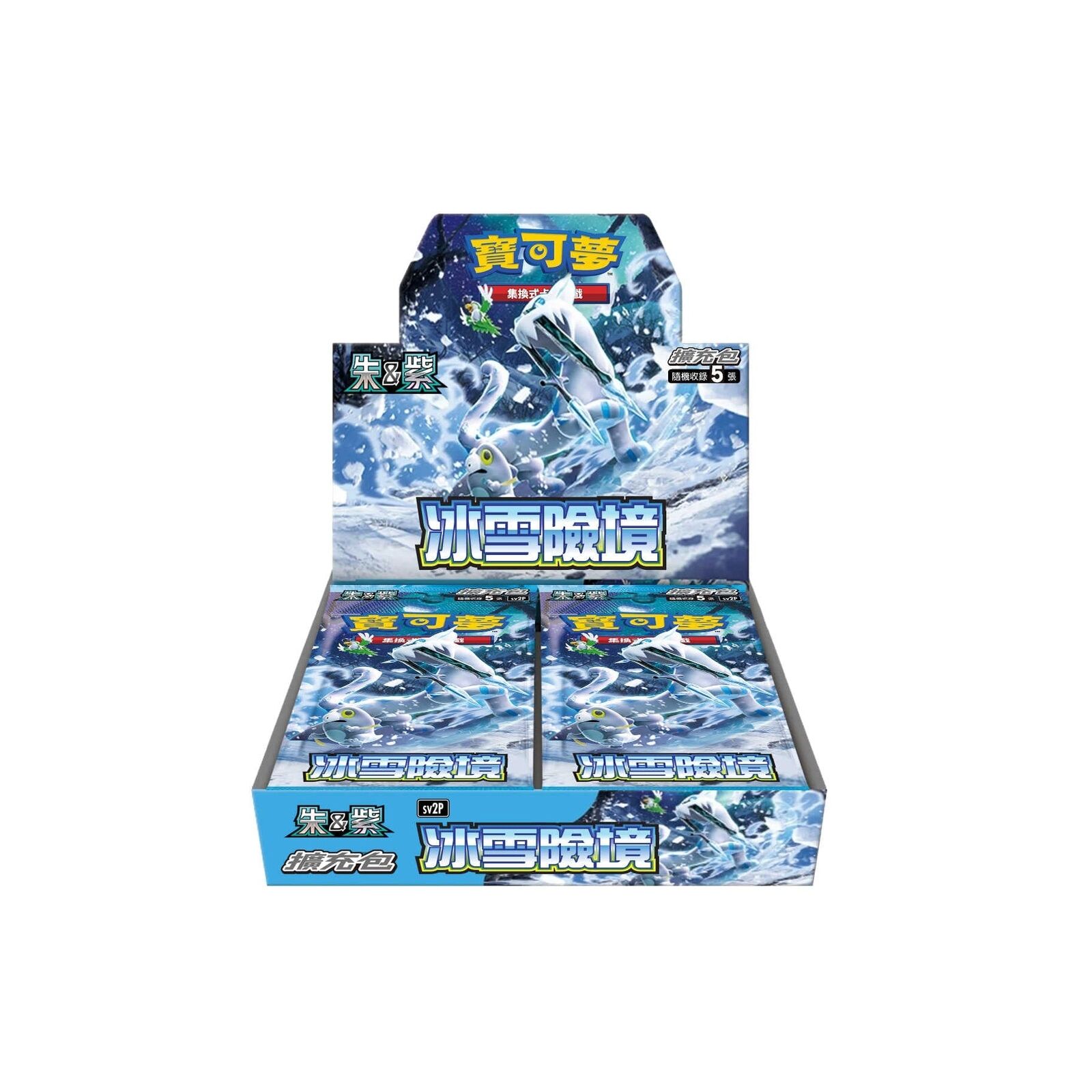 Pokemon TCG: Snow Hazard Booster Box (Japanese) Pokemon TCG: Snow Hazard Booster Box (Japanese)